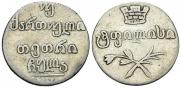 Doble abaz 1831 year