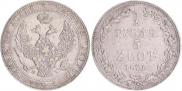 3/4 roubles - 5 złotych 1839 year