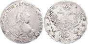 1 rouble 1743 year