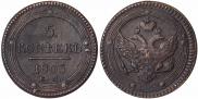 5 копеек 1803 года