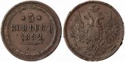5 kopecks 1852 year
