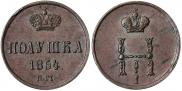Polushka 1854 year