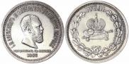 1 rouble 1883 year