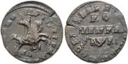 1 kopeck 1715 year