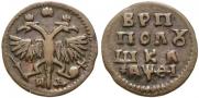 Polushka 1719 year