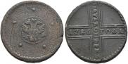 5 копеек 1726 года