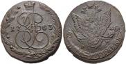 5 kopecks 1783 year