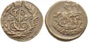 Полушка 1795 года