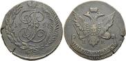 5 kopecks 1793 year