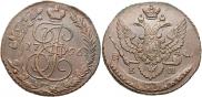 5 копеек 1796 года