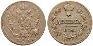 2 kopecks 1811 year