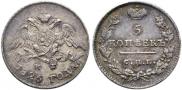 5 копеек 1826 года