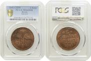 2 kopecks 1841 year