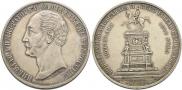 1 rouble 1859 year