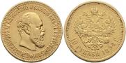 10 roubles 1894 year