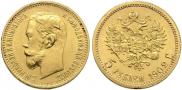 5 roubles 1902 year