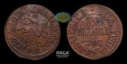 1 kopeck 1707 year