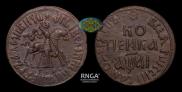 1 kopeck 1711 year