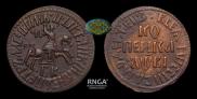 1 kopeck 1712 year