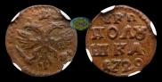 Polushka 1720 year