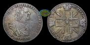 1 rouble 1725 year