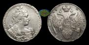 1 rouble 1733 year