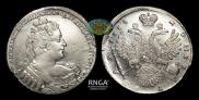 1 rouble 1733 year