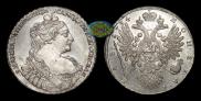 1 rouble 1734 year