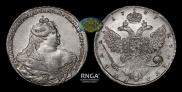 1 рубль 1737 года
