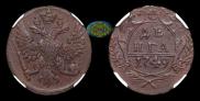 Denga 1749 year