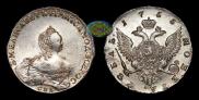 1 rouble 1755 year