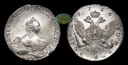 1 rouble 1756 year