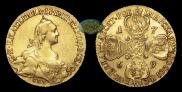 10 roubles 1769 year