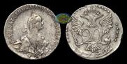 20 kopecks 1772 year