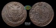 5 копеек 1785 года