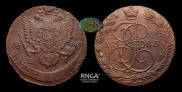 5 копеек 1785 года