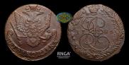 5 kopecks 1786 year