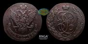5 копеек 1791 года