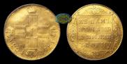 1 червонец 1797 года