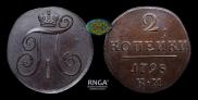 2 копейки 1798 года