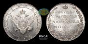 1 rouble 1802 year