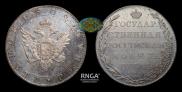 1 rouble 1802 year