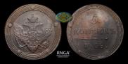 5 kopecks 1808 year