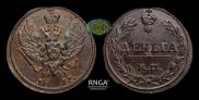 Denga 1811 year