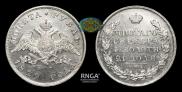 1 rouble 1829 year