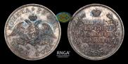 1 rouble 1830 year