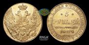 5 рублей 1834 года