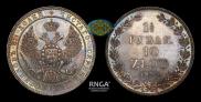 1,5 roubles - 10 złotych 1835 year