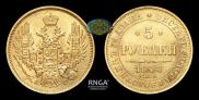 5 roubles 1848 year