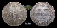 1 rouble 1851 year